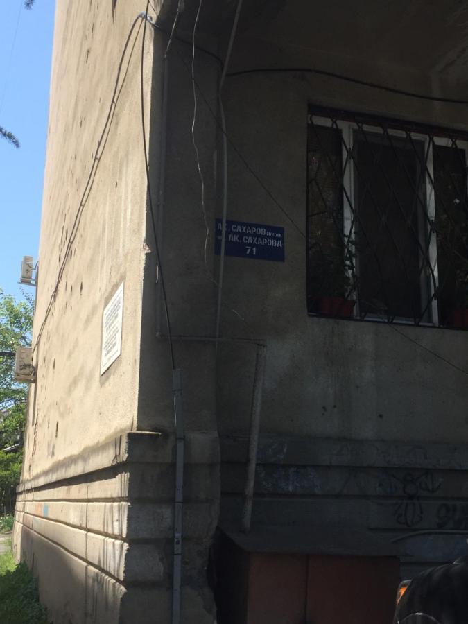 Homestay On Akademika Sakharova Sukhumi Exteriör bild